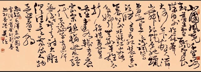 吳任老師草書毛澤東主席的《沁園春&middot;雪》。（作者供圖）