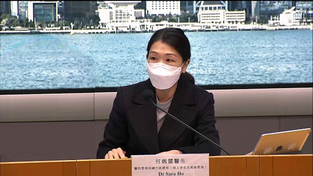 何婉霞指出，由於內地醫療團隊的幫助，本港接收新冠病人的能力得以加強。（政府新聞處直播截圖）