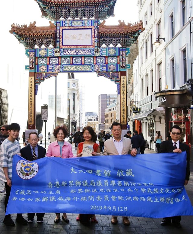 香港新界鄉議局海外顧問委員會歐洲聯絡處主辦贈書大英圖書館儀式。儀式後在倫敦唐人街合影，由右至左溫海棠委員、江水生副會長、廖書蘭博士、鄧桂芳副會長、曾天送副會長、助理Calvin鄭。