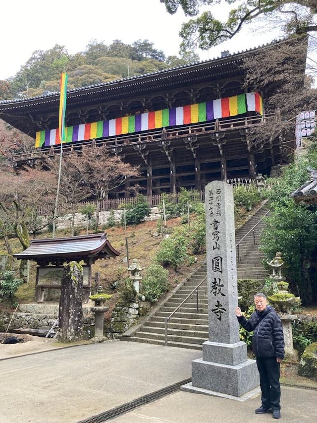 書寫山圓教寺。