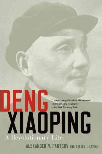 Deng Xiaoping, A Revolutionary Life一書封面（網絡圖片）