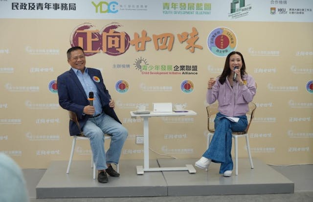 丘榮豐與參加「正向廿四味 」- 「CEO 秘笈」的年輕人開懷暢談，分享人生奮鬥經歷。