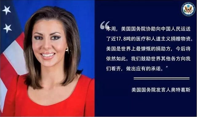 美國國務院發言人奧特葛斯（Morgan Ortagus）在美國駐華大使館微博發言，提及人道主義捐贈。（網絡圖片）