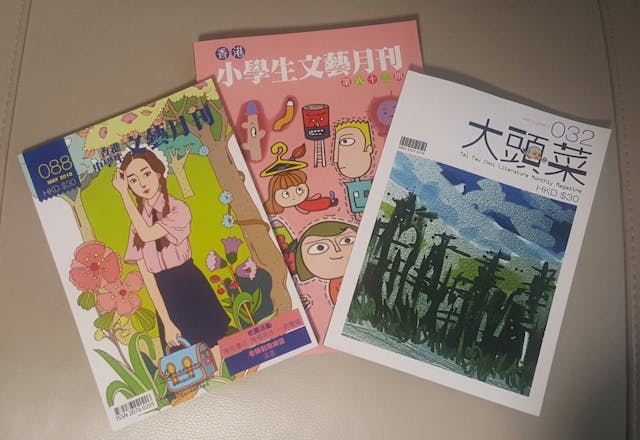 關夢南主編的《香港中學生文藝月刊》、《香港小學生文藝月刊》和《大頭菜文藝月刊》。