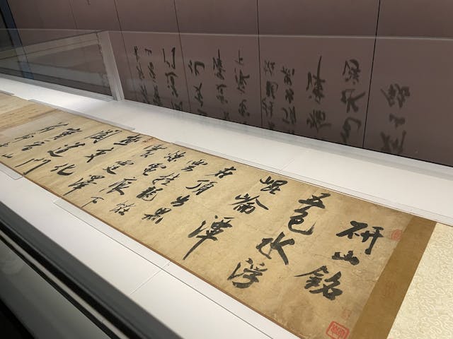 香港故宮文化博物館展出的《研山銘》。（作者提供圖片）