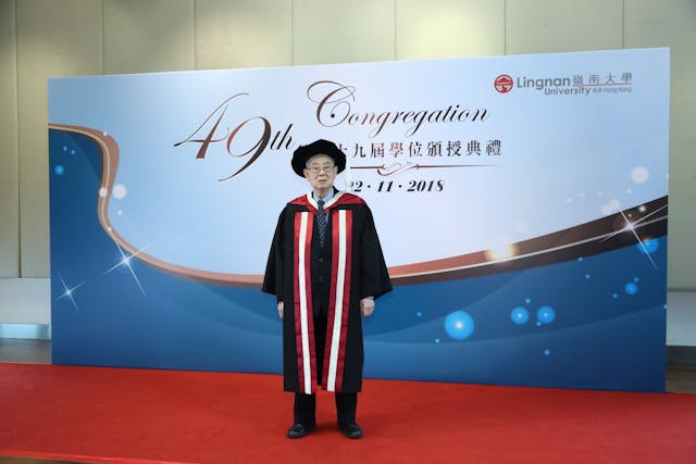 嶺南大學2018年頒授榮譽博士學位予劉紹銘教授。（嶺南大學圖片）