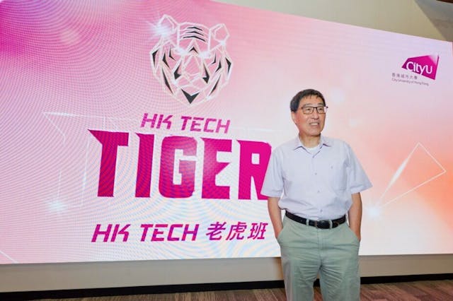 郭校長指出，「HK TECH 老虎班」為最出色的學生提供富挑戰性的學習體驗，以培育他們成為未來科創領袖。（香港城市大學圖片）