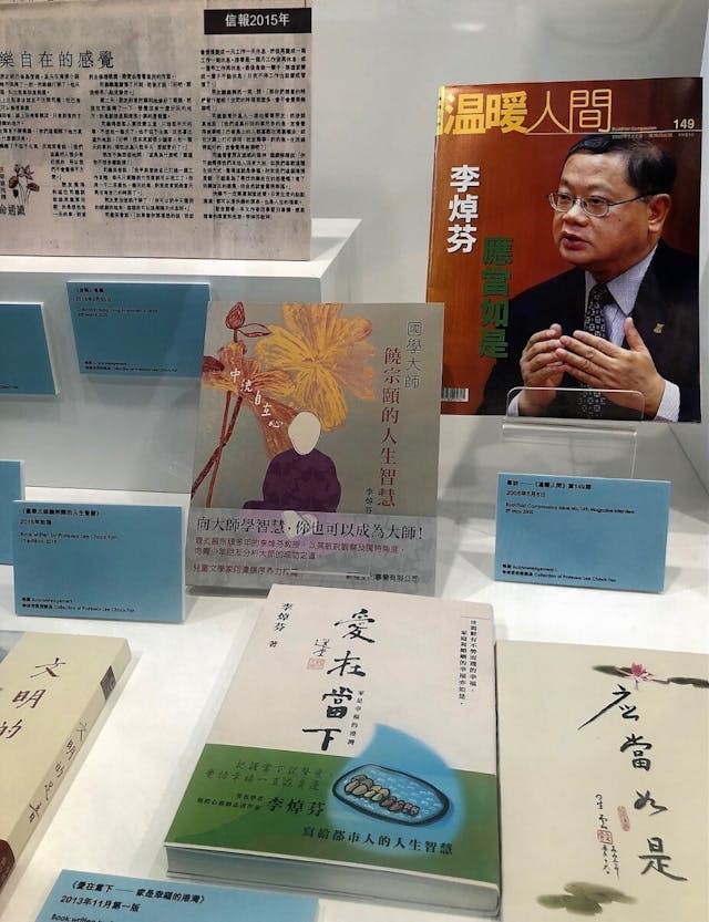 今年書展文藝廊還展出李焯芬教授的報章專欄、訪問和勵志書籍。(攝影：曾紹樑)