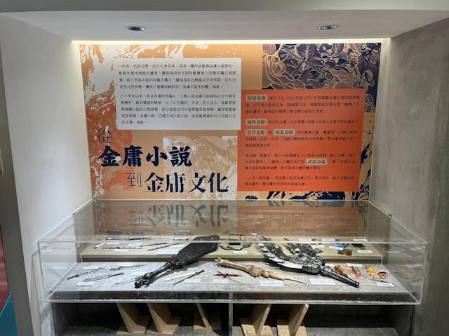 「從金庸小說到金庸文化」的展覽正在尖沙咀鬧市一間書店舉行。