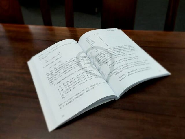 作者說：「將此書作為我讀《荀子》的筆記或稍為有組織的筆記，我會很滿意的。」（灼見名家圖片）