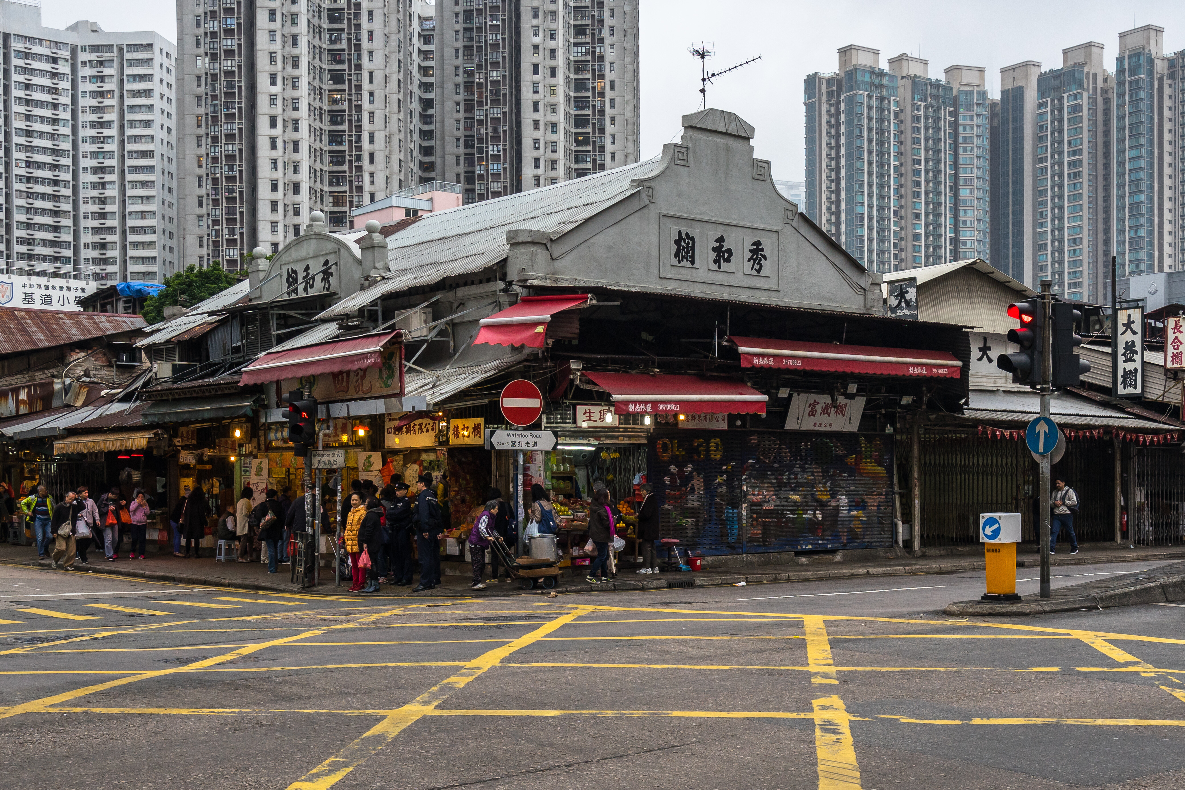 始建於1913年的油麻地果欄。（Shutterstock）