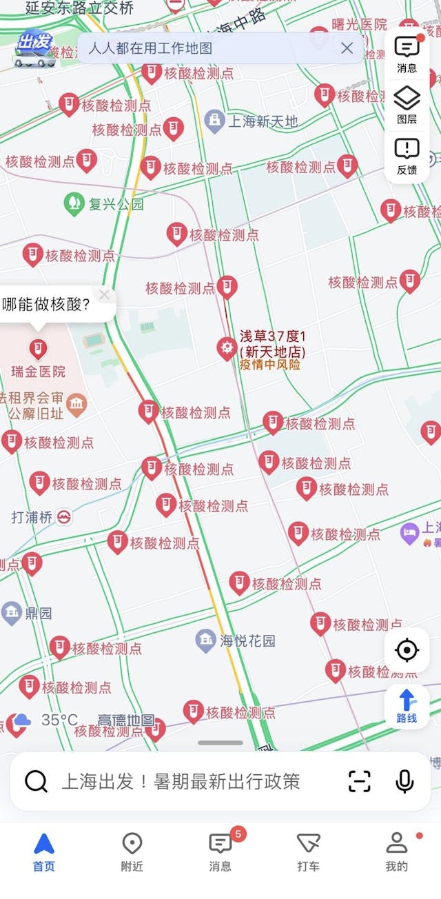 上海核酸檢測點的地圖。