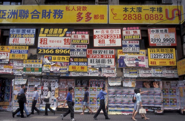 股票印花稅、物業買賣印花稅、賣地收益及發展商補地價收益都減少，導致政府少了數百億收入。（Shutterstock）