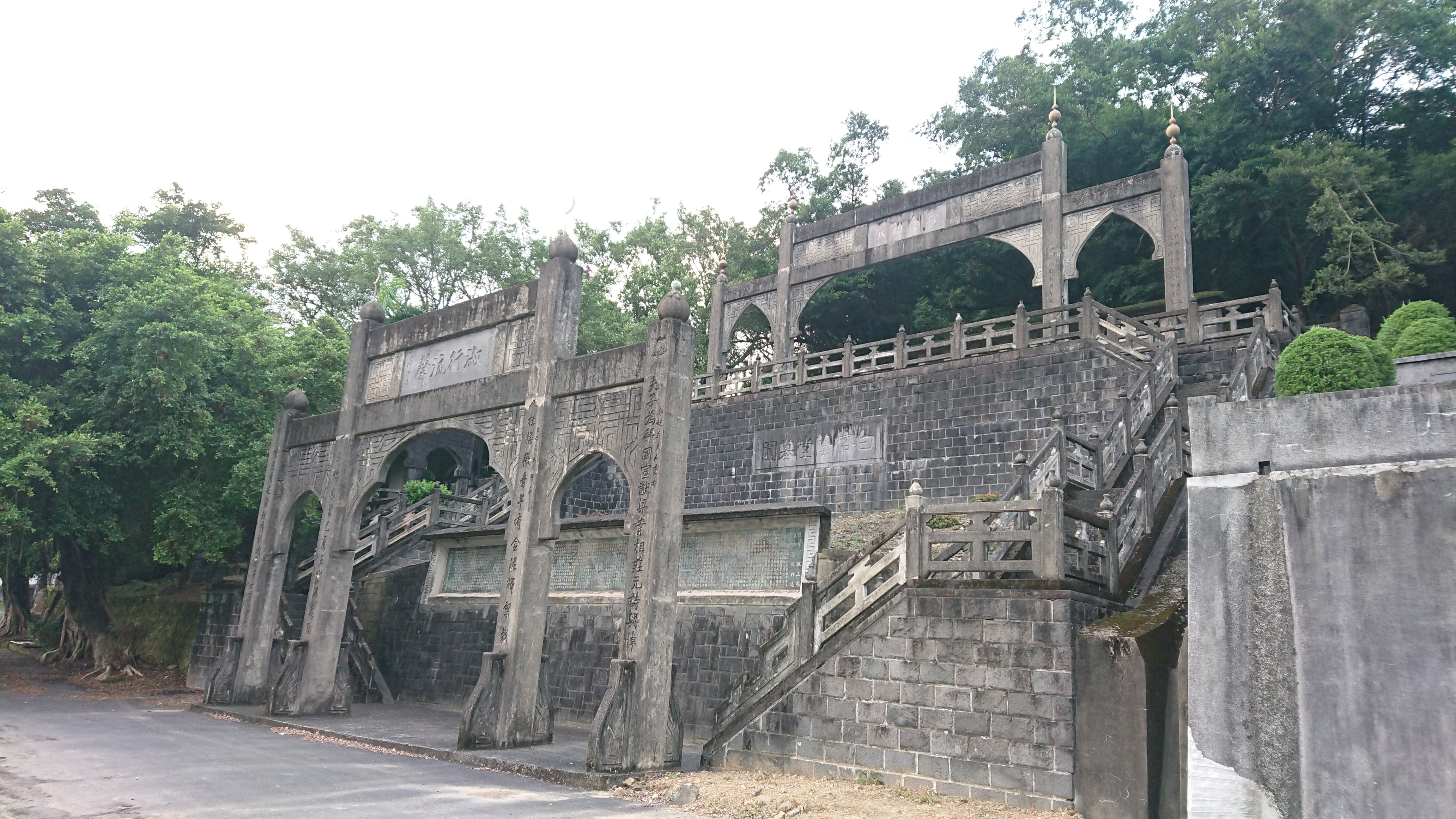 白崇禧墓所在的白榕蔭堂墓園。（Wikimedia Commons）