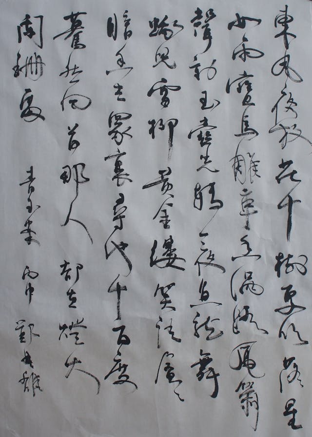 圖三：辛棄疾《青玉案．元夕》（行草）（132cm x 38cm）