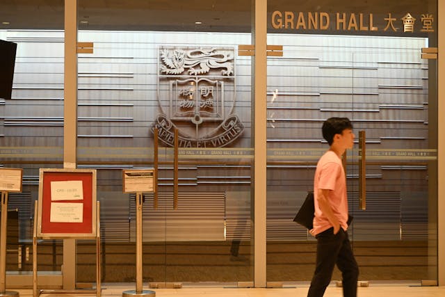 香港要維持本地大學的一流水準，就不應反其道而行。（灼見名家圖片）