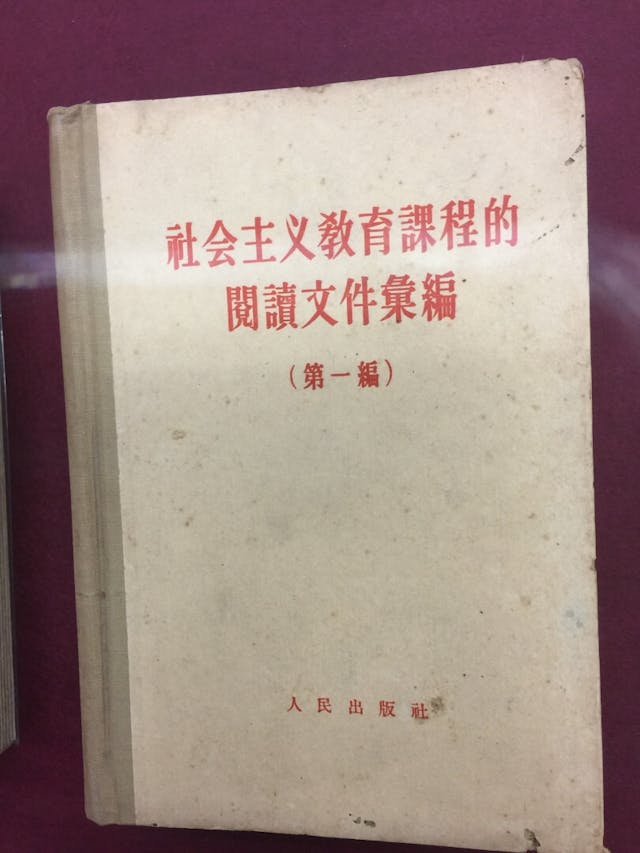 《司徒華書房藏品展》部分展品。