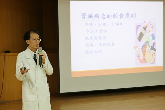 花蓮慈濟醫院慢性腎臟病防治中心主任林于立時常分享護腎守則， 如何日常生活中愛腎護腎。