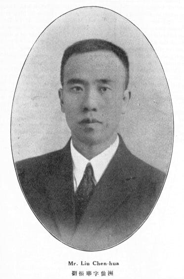 【圖二】年輕時的劉仙洲。（Wikipedia）