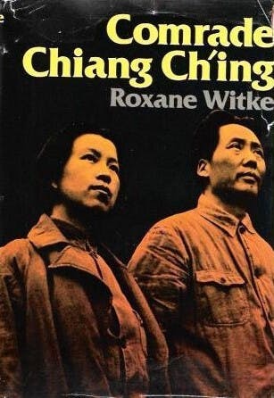 Comrade Chiang Ch&#039;ing一書封面（goodreads）