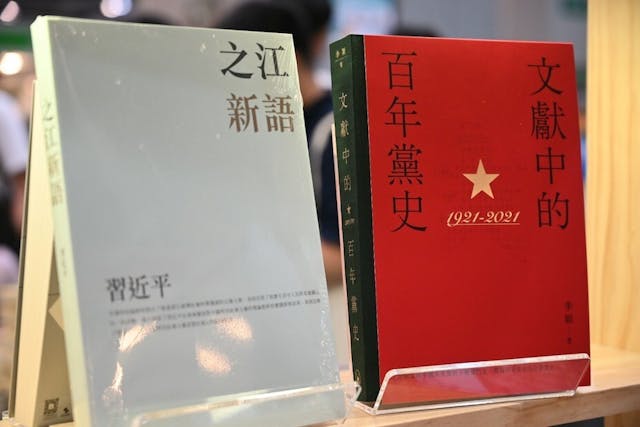 中共向來有以思想理論指導實踐的傳統，新的「歷史決議」怎樣寫，看以往官方出版的文獻也可見端倪。（亞新社）