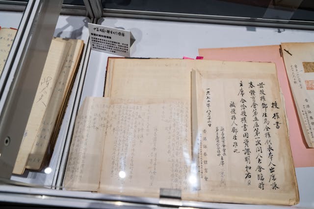 會議紀錄、真跡簽名紀錄和授權書首次展出。