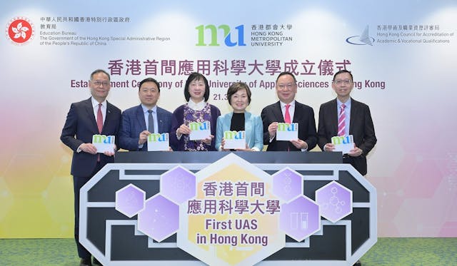 香港都會大學2024年成為香港首間應用科學大學。（香港都會大學提供）