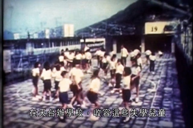 60年代的天台私立學校