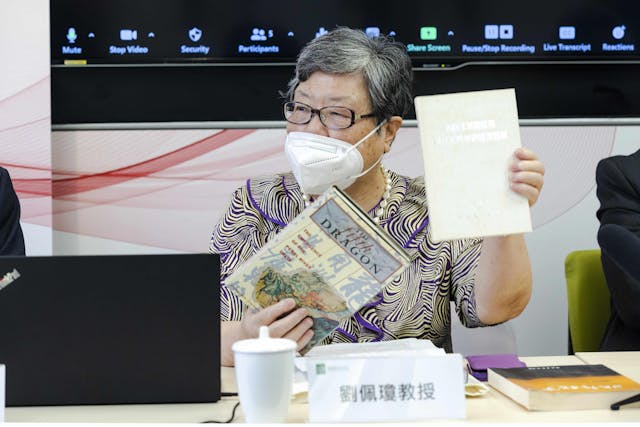 劉佩瓊教授在上世紀80、90年代，與多名香港學者聯袂到訪區內九大主要城市進行調查研究，寫了一本名為《第五小龍》的書，預視到廣東省珠三角地區的未來經濟發展將會好像亞洲四小龍般有飛躍的發展。