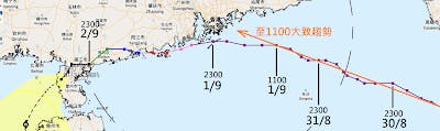 颱風蘇拉至9月3日上午路線（香港天文台）