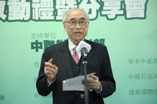 劉遵義教授認為，香港年輕一代應傳承父輩的「獅子山精神」，充分把握新時代發展機會。