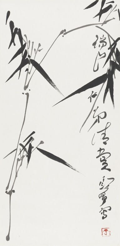 《蘭竹四屏》之一