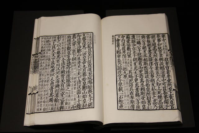 《史記&middot;卷六&middot;秦始皇本紀》古籍刻本。（Wikimedia Commons）