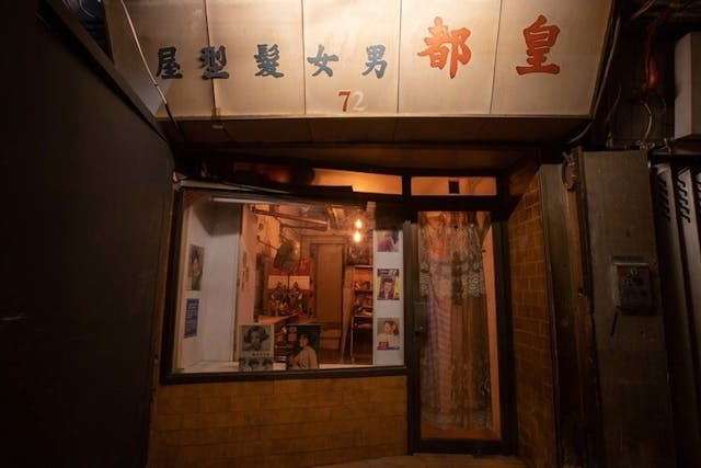 這家理髮店2018年11月停業，室內陳設仍保留原樣。（Culture for Tomorrow圖片）