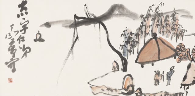 《竹林訪友圖》