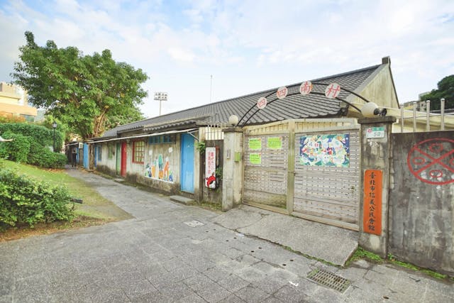 台北市信義區四四南村眷村文物館信義親子館。（Shutterstock）