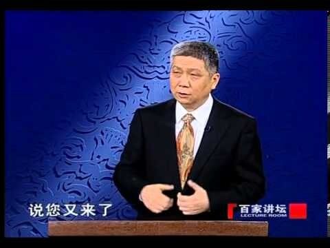 馬未都在《百家講壇》的陶瓷演講。