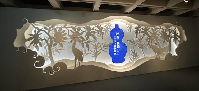 展覽分為「浮華」、「仙境」兩大展區。（作者供圖）