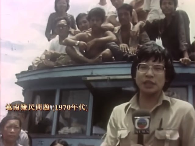 1970年代，袁志偉報道越南難民來港。（無綫視頻截圖）