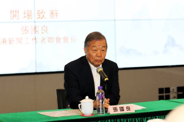 新聞聯會長張國良作開場致辭。