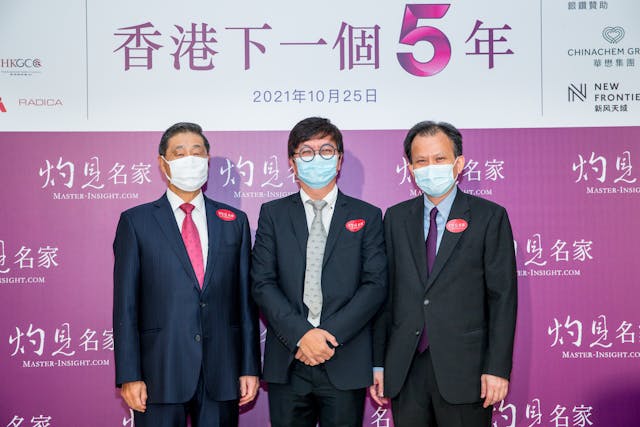 左起：灼見名家董事會主席潘燊昌博士、專欄作者蔣匡文博士、社長文灼非先生。