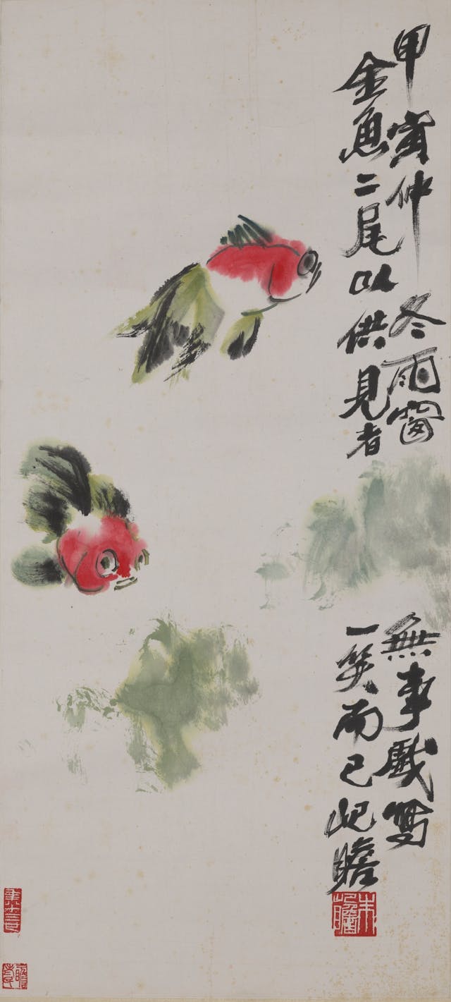 《金魚》