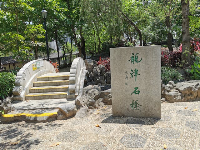 2008年沙中線工程期間，發現建成於1875年的龍津石橋遺跡，附圖是公園內仿建的石橋。