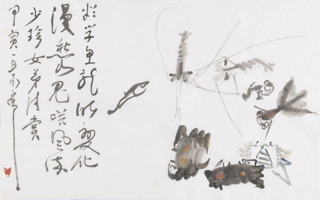 《水族圖》