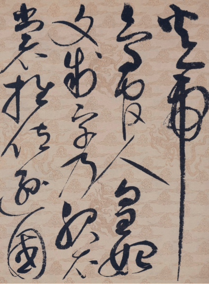 宋徽宗草書《千字文》局部。