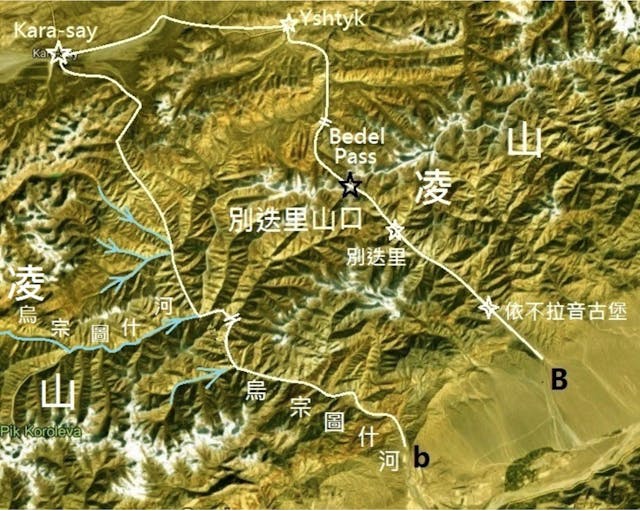 圖3．兩條越山往Kara-say路線 B：經別迭里山口往Yshtyk後西行; b：上溯烏宗圖什河河谷往西北行 。