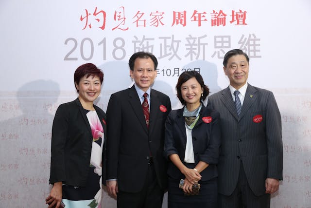 與香港中文大學傳訊及公共關係處處長張宏艷女士（左一）及明天更好基金行政總裁鄧淑德女士合影。