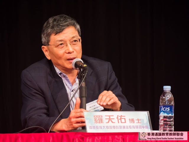 羅博士認為，當香港處於回歸過渡期間，常識科在表述中港關係時，才不再模糊。（香港通識教育教師聯會Facebook圖片）