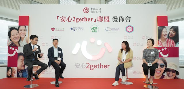 「安心2gether」聯盟成員共同探討如何有效「逆轉身心健康風險」，並由香港老年學會會長及老人科專科醫生梁萬福醫生就如何「慢活健康人生」提供專業意見。中銀人壽市場及產品發展總監魏志煒先生（左一）、醫思健康持股管理人兼首席業務策劃總監（醫療保健）周至莉博士（右二）、香港老年學會會長及老人科專科醫生梁萬福醫生（左二）、PURE集團行政總裁王家琦女士（右一）。