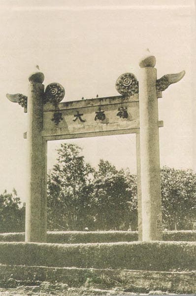 廣州私立嶺南大學石牌坊，圖攝於1927年。（Wikimedia Commons）